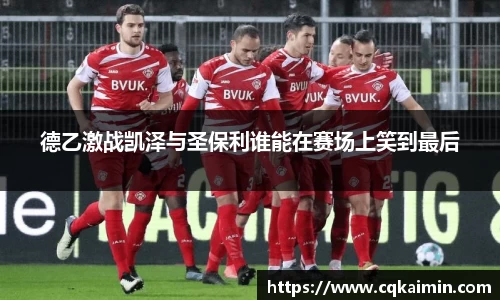 MILE米乐