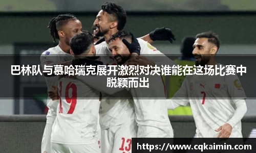 MILE米乐平台